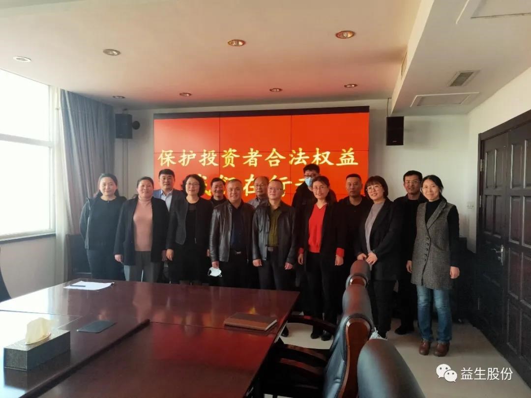 微信图片_20210409151756.jpg